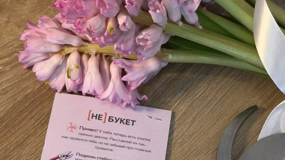 Как проверить свежесть цветов при онлайн-заказе